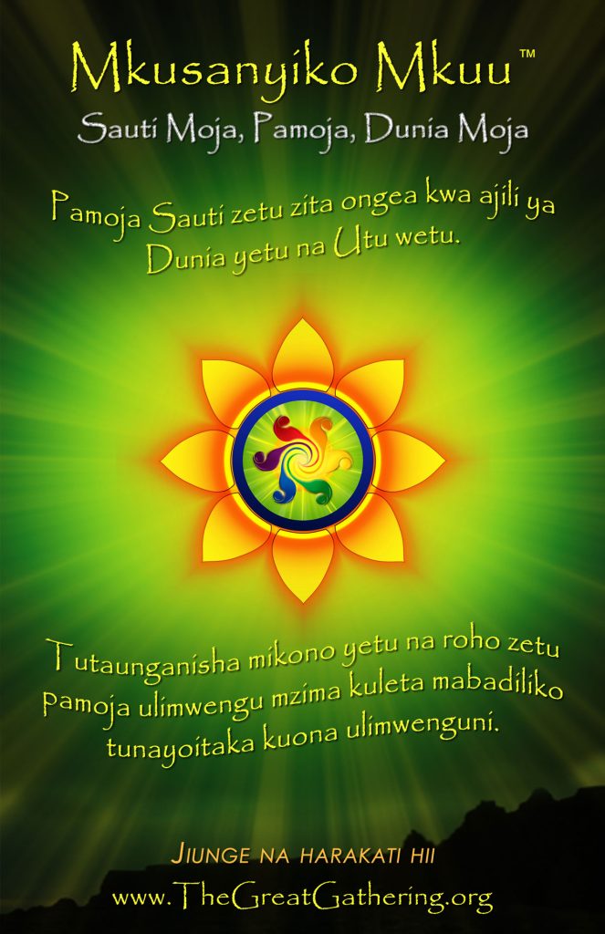 The Great Gathering poster in Swahili